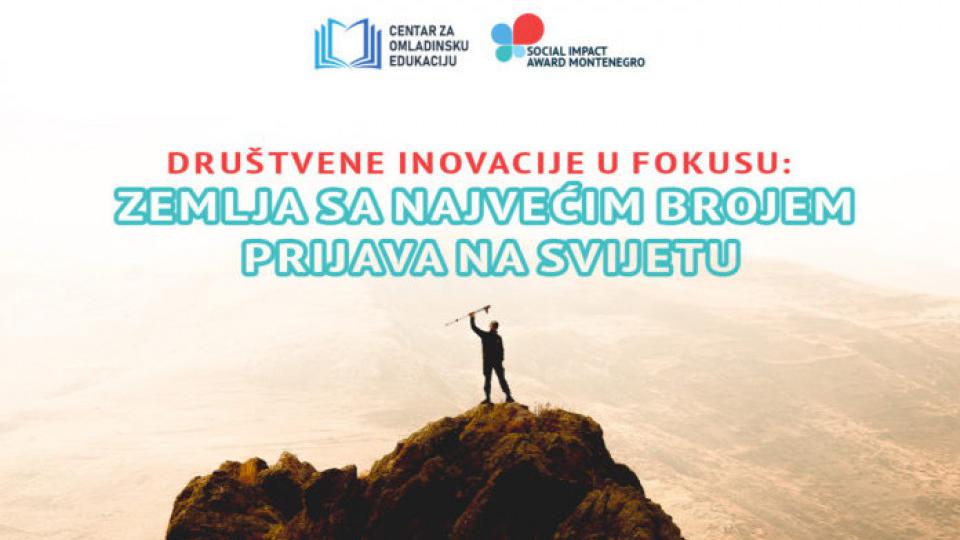 Crna Gora prva u svijetu po broju prijava za SIA program | Radio Televizija Budva